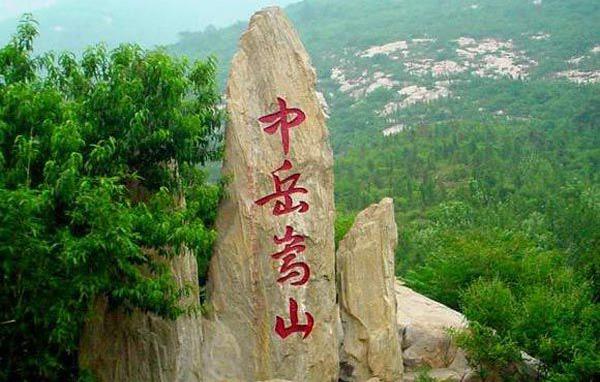 郑州
